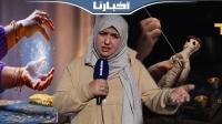 "كوثر الزوهرية".. شابة تدعي تواصلها مع الجن وفك السحر وعلاج جميع الأمراض الروحية عن بعد